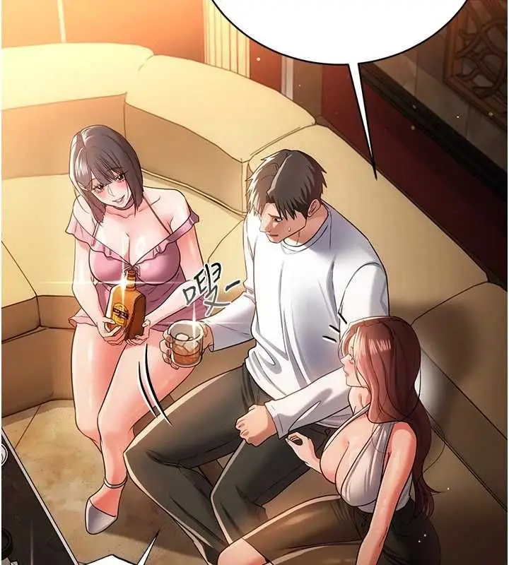 漫画《借妻条约》第44话第23张图