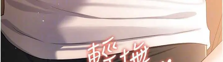 漫画《借妻条约》第44话第34张图