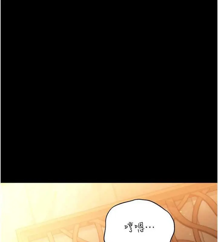 漫画《借妻条约》第44话第37张图