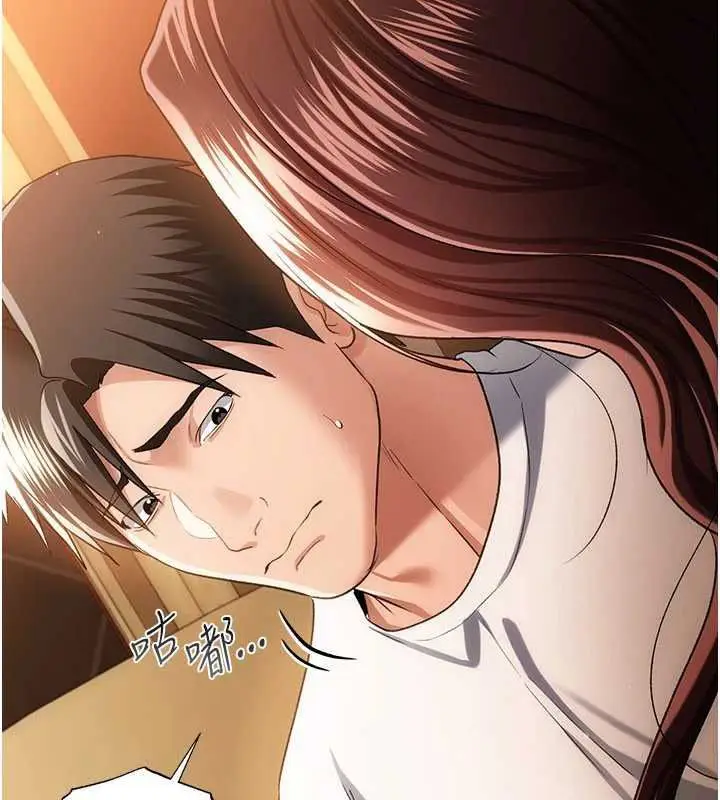 漫画《借妻条约》第44话第44张图
