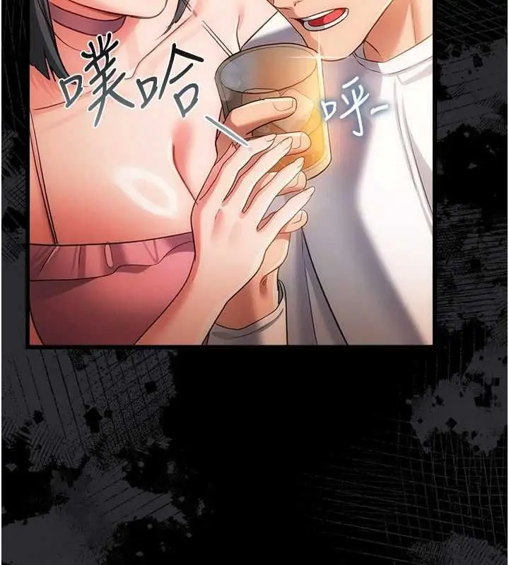 漫画《借妻条约》第44话第64张图