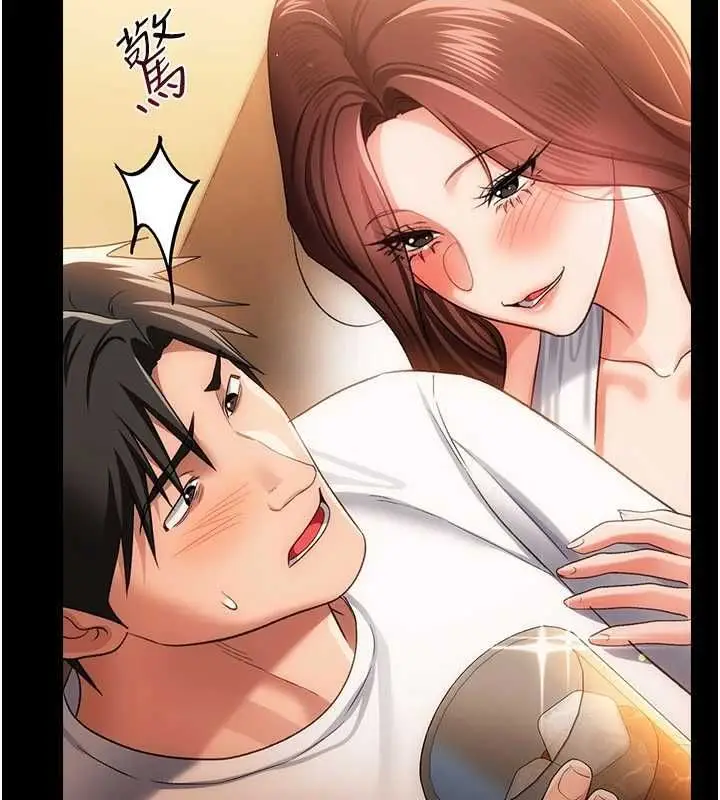 漫画《借妻条约》第44话第66张图