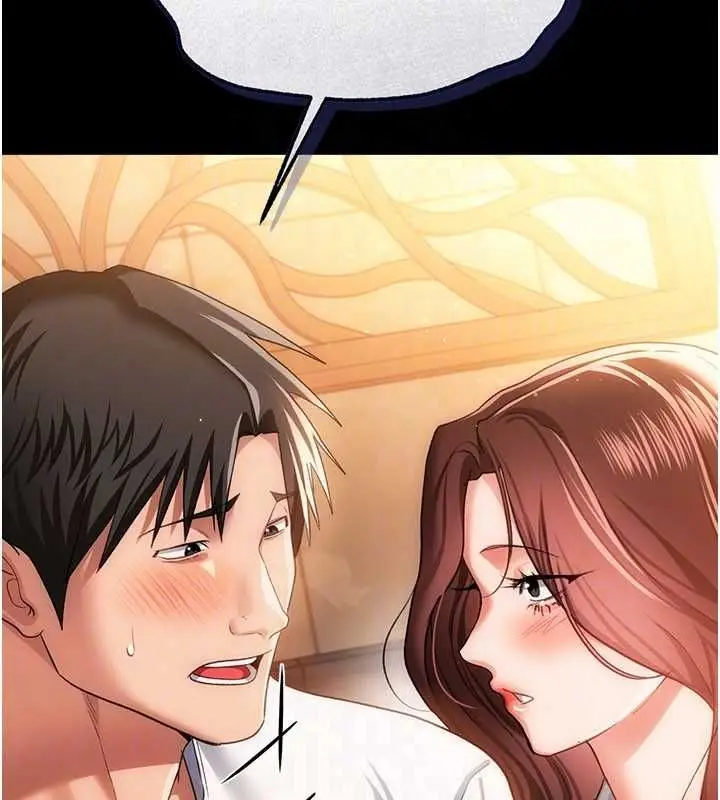 漫画《借妻条约》第44话第69张图