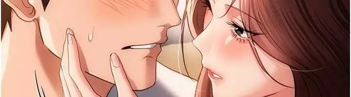 漫画《借妻条约》第44话第86张图