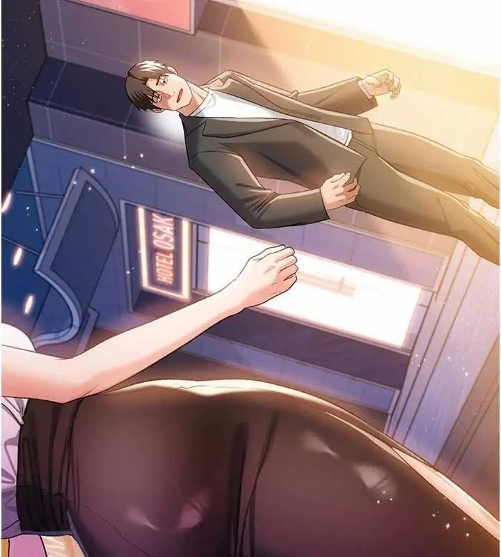 漫画《借妻条约》第44话第9张图