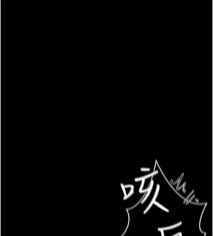 漫画《借妻条约》第45话第1张图