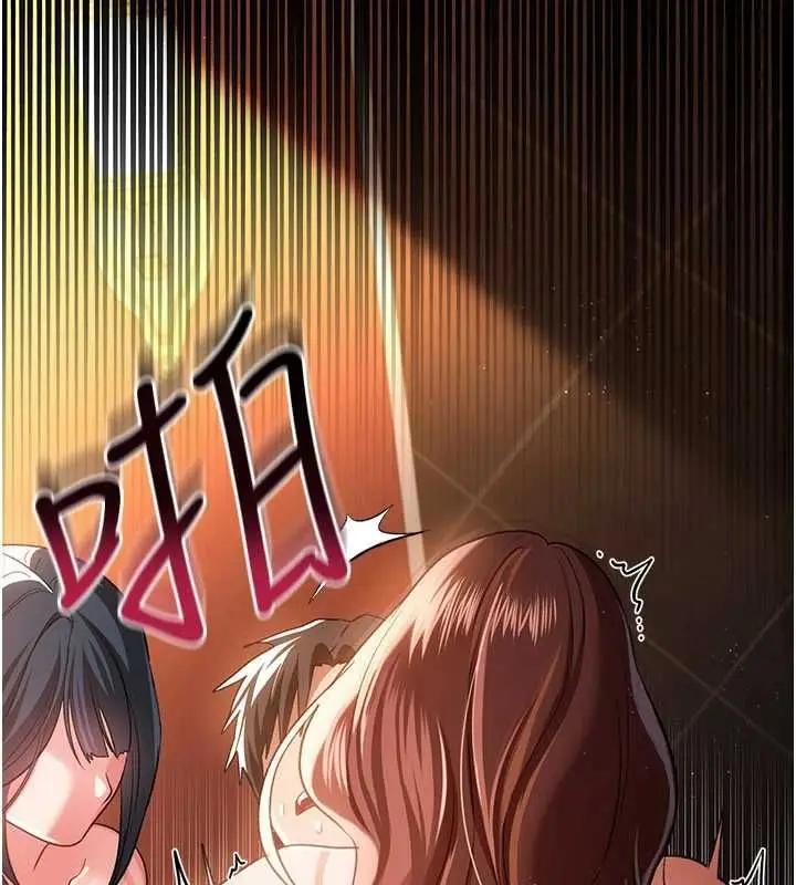 漫画《借妻条约》第45话第100张图
