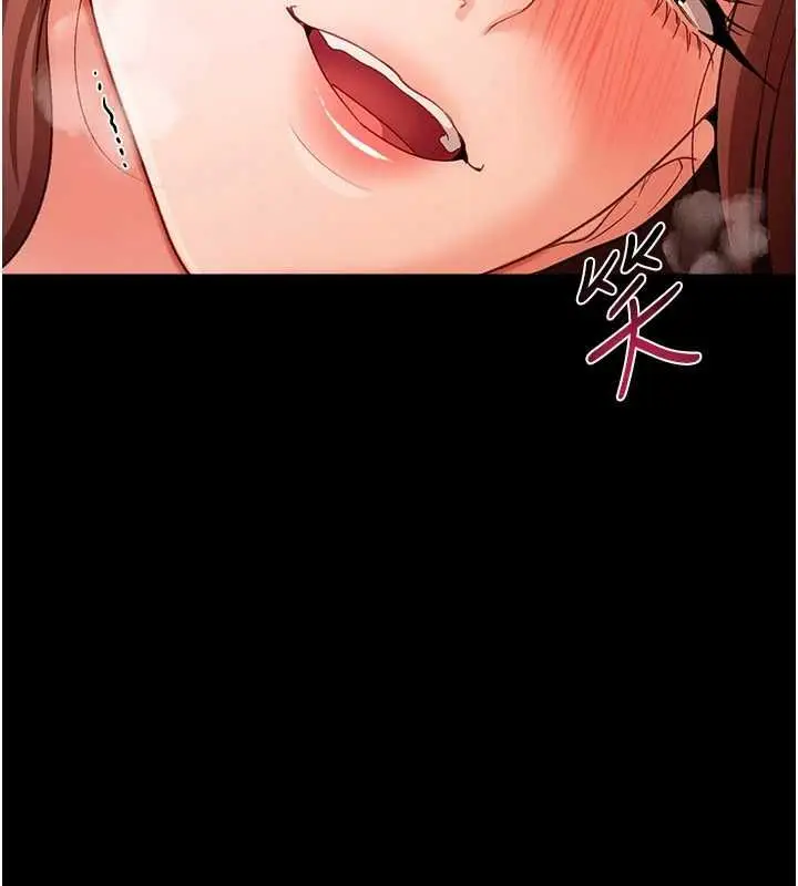 漫画《借妻条约》第45话第104张图
