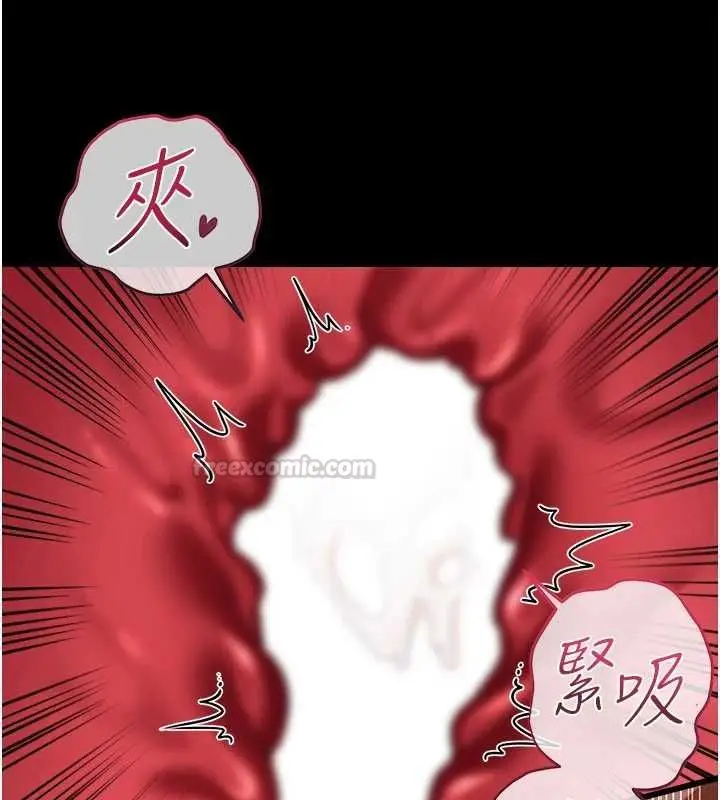 漫画《借妻条约》第45话第105张图