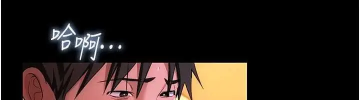 漫画《借妻条约》第45话第12张图
