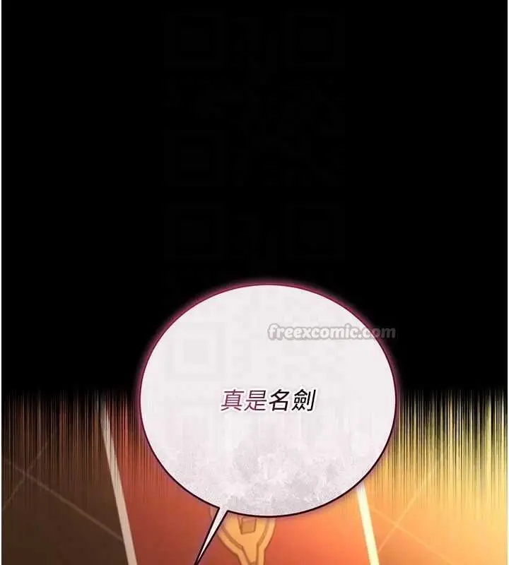 漫画《借妻条约》第45话第120张图