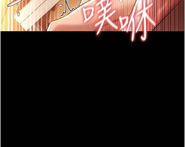 漫画《借妻条约》第45话第129张图