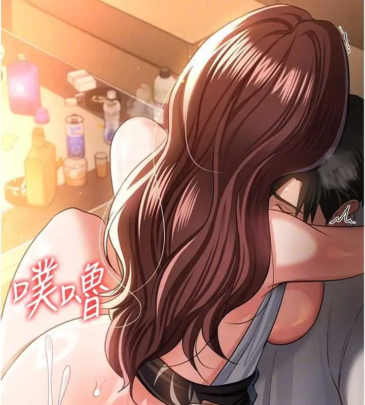漫画《借妻条约》第45话第131张图
