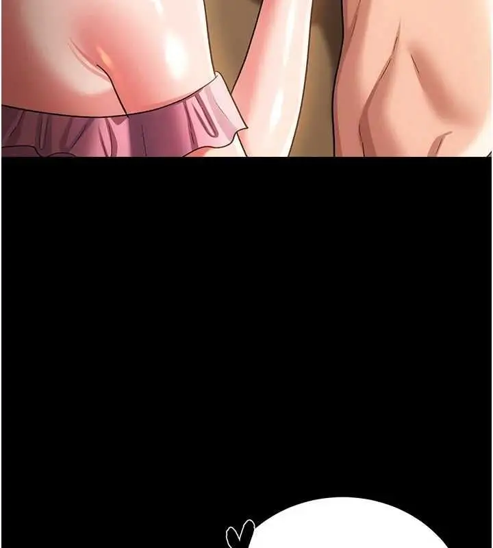 漫画《借妻条约》第45话第138张图