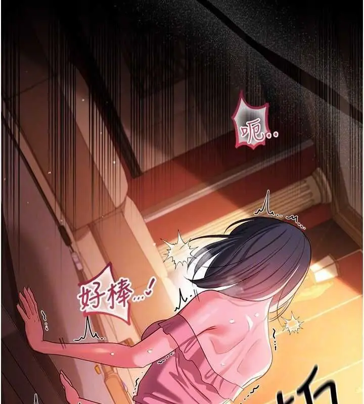 漫画《借妻条约》第45话第156张图