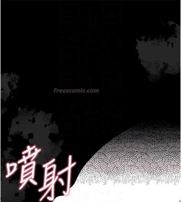漫画《借妻条约》第45话第165张图