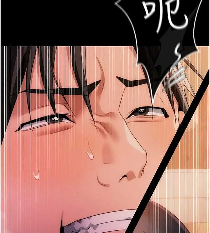 漫画《借妻条约》第45话第2张图