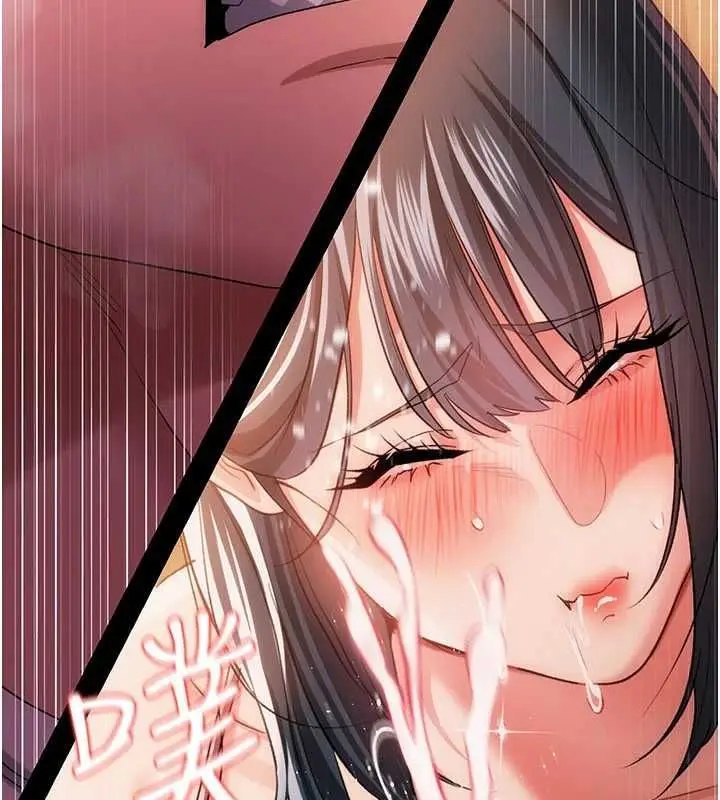 漫画《借妻条约》第45话第3张图