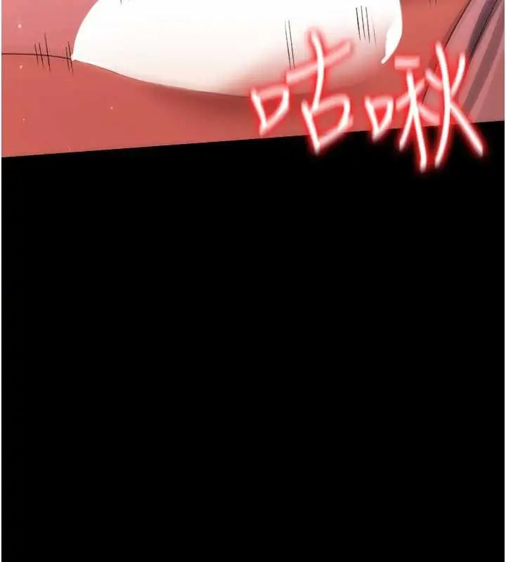漫画《借妻条约》第45话第44张图