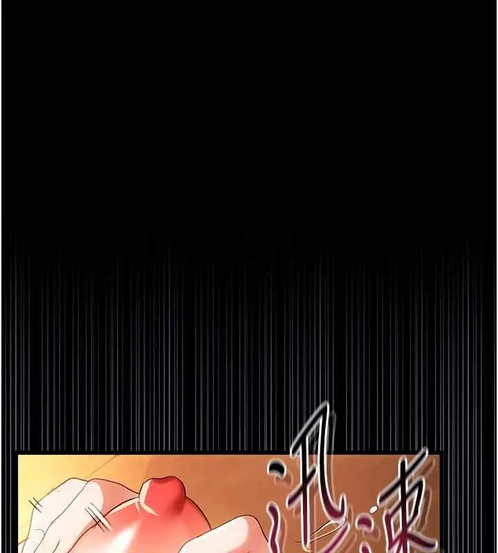漫画《借妻条约》第45话第47张图