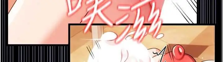 漫画《借妻条约》第45话第49张图