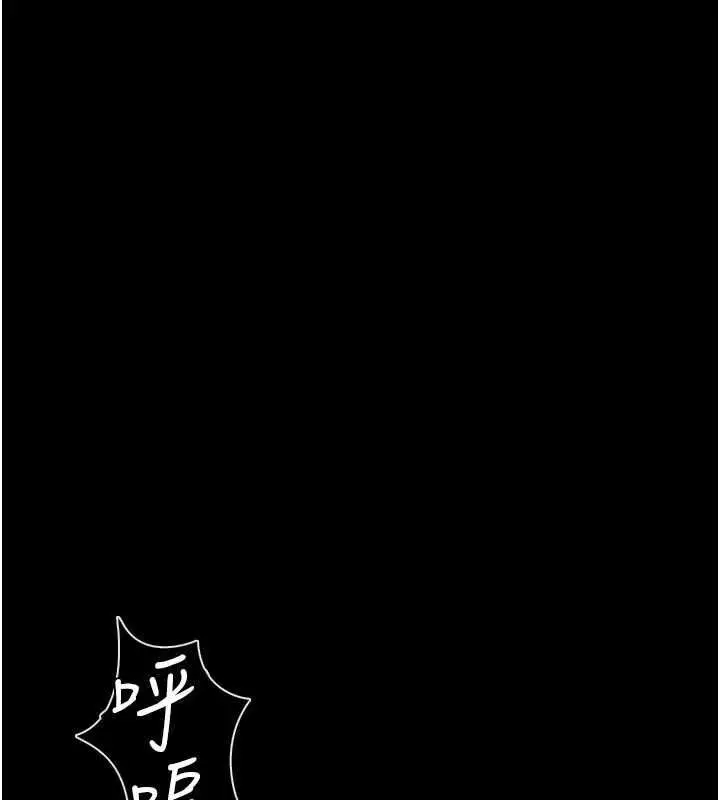 漫画《借妻条约》第45话第5张图