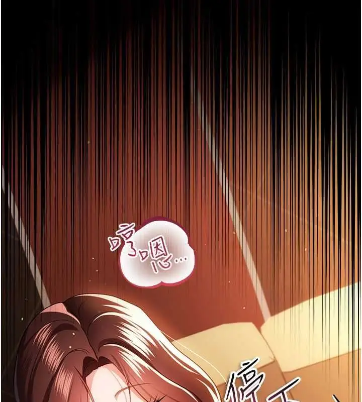 漫画《借妻条约》第45话第58张图