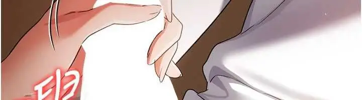 漫画《借妻条约》第45话第68张图