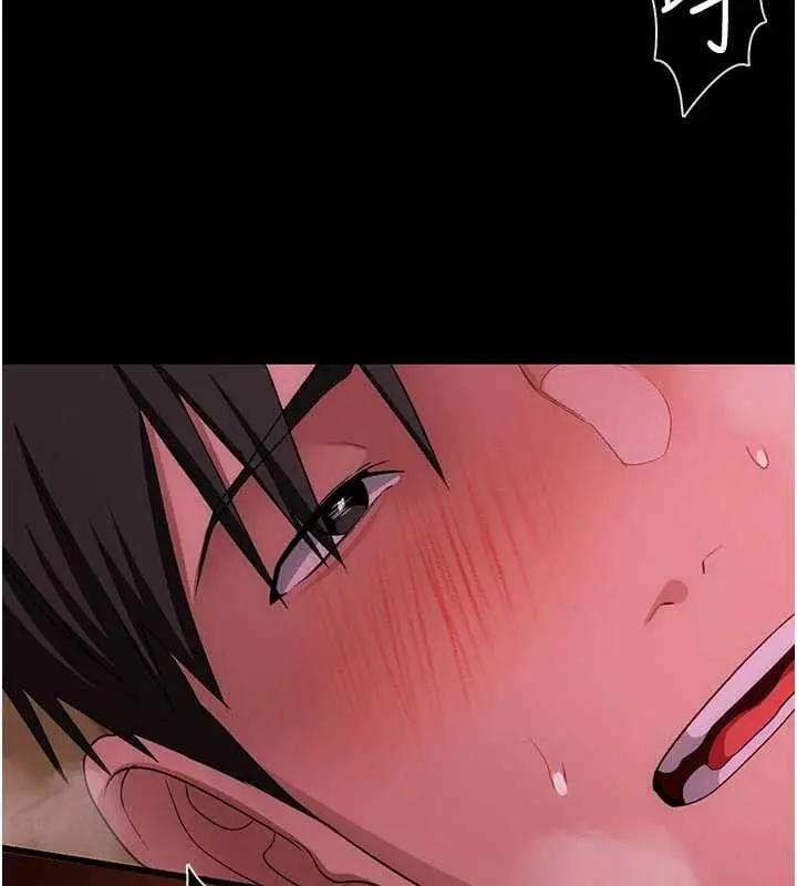 漫画《借妻条约》第45话第7张图