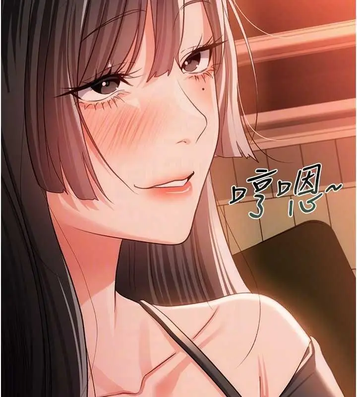 漫画《借妻条约》第46话第107张图