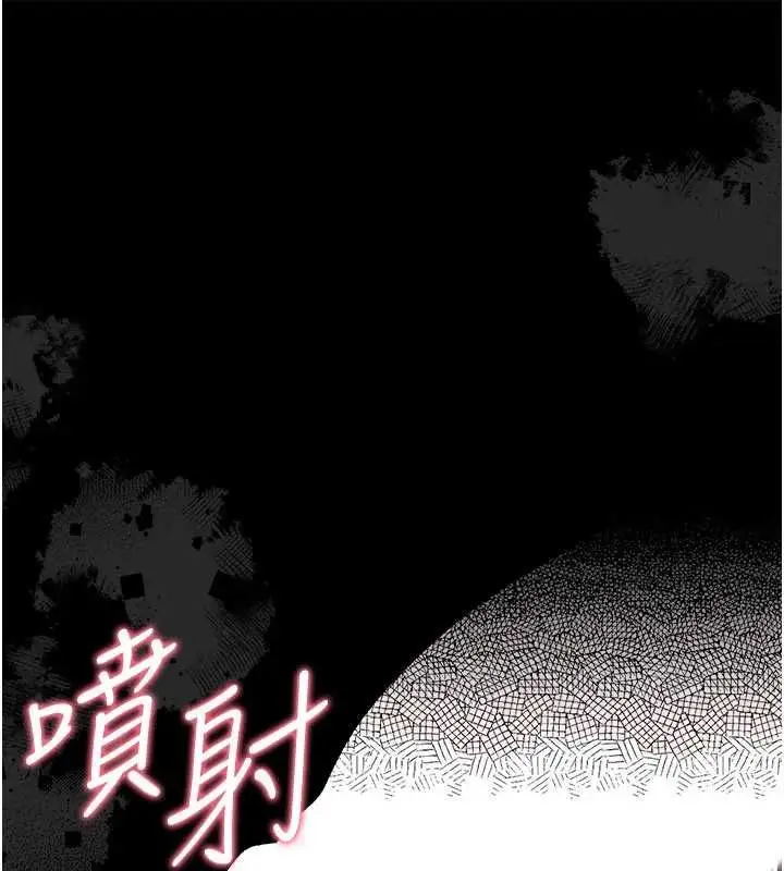 漫画《借妻条约》第46话第11张图