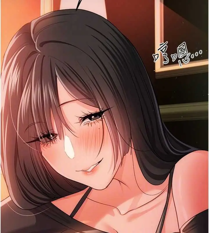 漫画《借妻条约》第46话第121张图