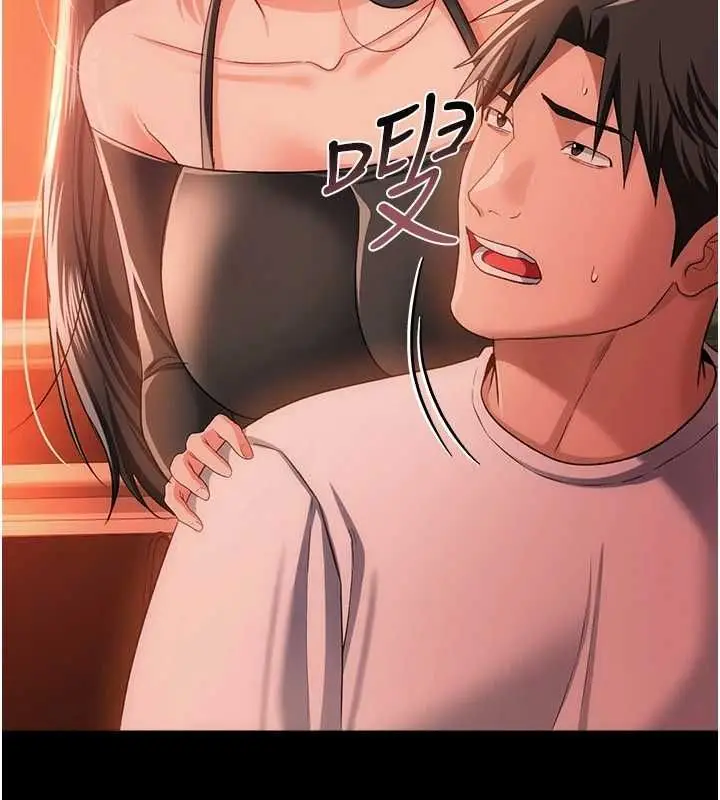 漫画《借妻条约》第46话第127张图