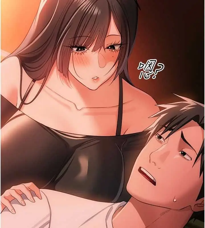 漫画《借妻条约》第46话第134张图