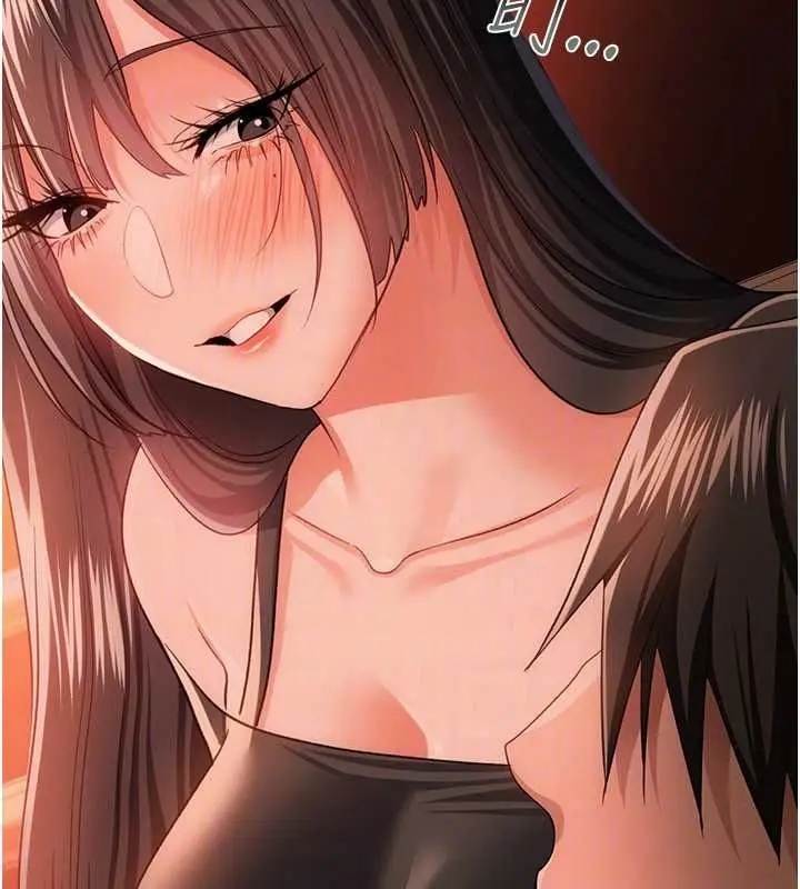 漫画《借妻条约》第46话第140张图