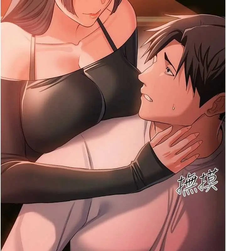 漫画《借妻条约》第46话第148张图