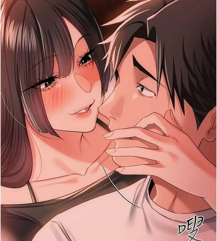漫画《借妻条约》第46话第154张图