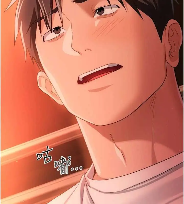 漫画《借妻条约》第46话第158张图