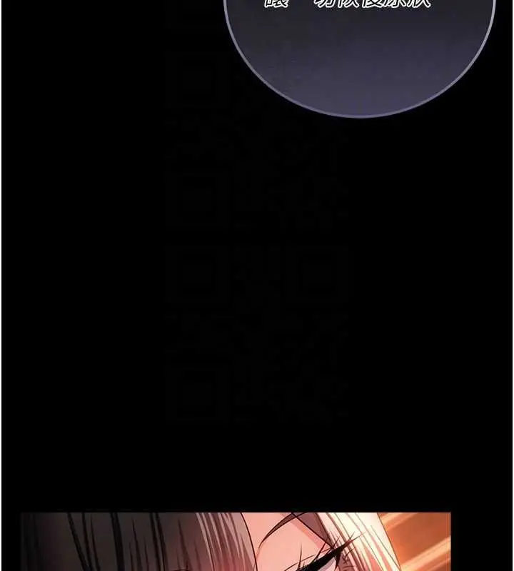 漫画《借妻条约》第46话第163张图