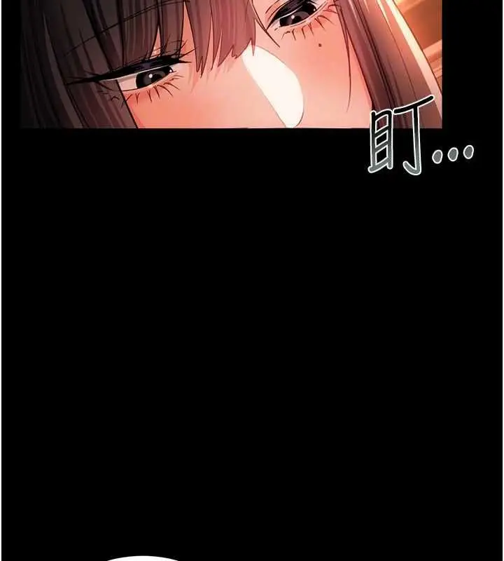 漫画《借妻条约》第46话第164张图