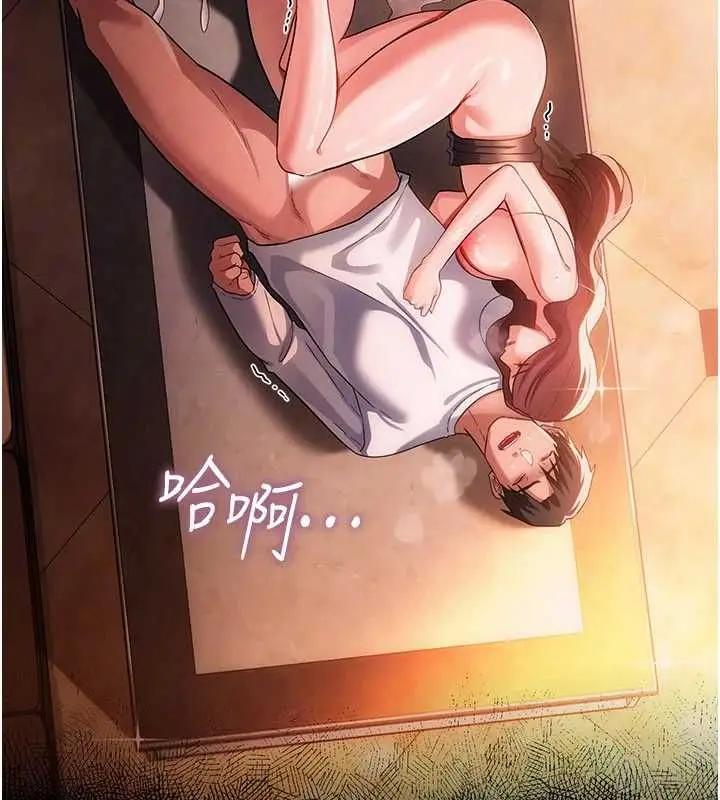 漫画《借妻条约》第46话第18张图
