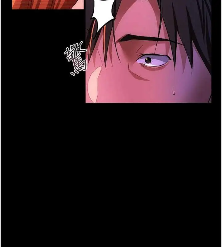 漫画《借妻条约》第46话第191张图