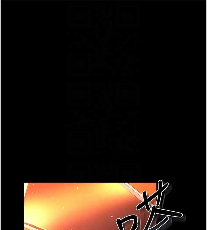 漫画《借妻条约》第46话第25张图