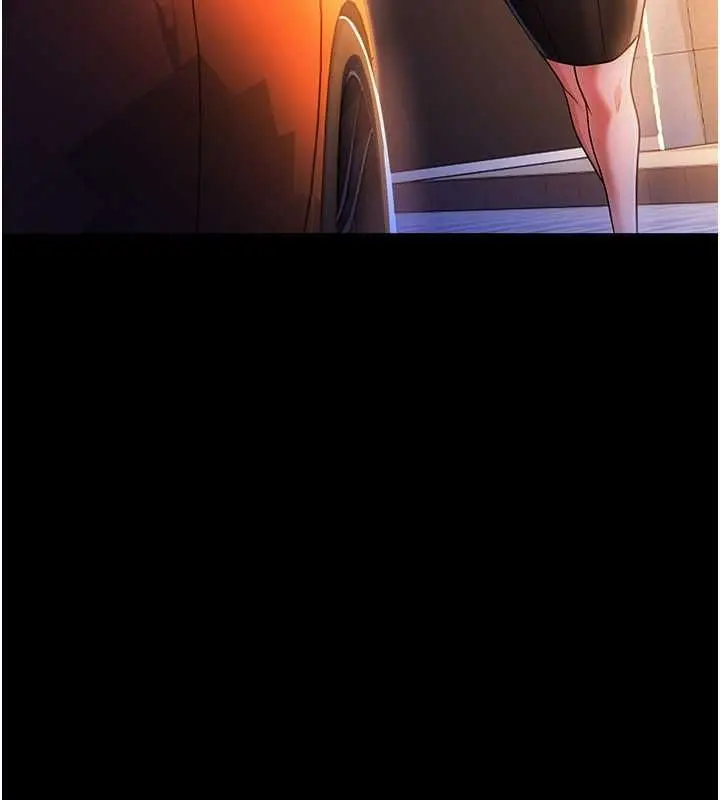 漫画《借妻条约》第46话第29张图