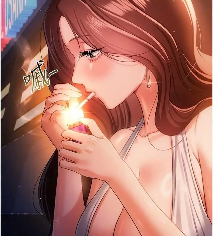 漫画《借妻条约》第46话第33张图
