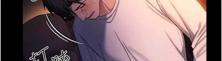 漫画《借妻条约》第46话第46张图