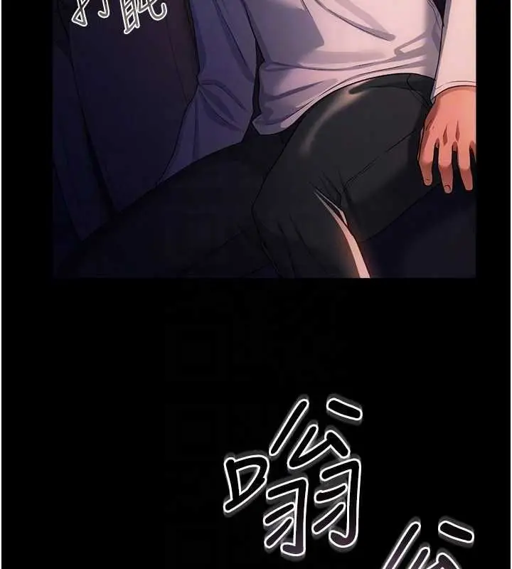 漫画《借妻条约》第46话第47张图