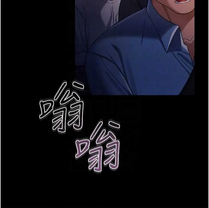 漫画《借妻条约》第46话第49张图