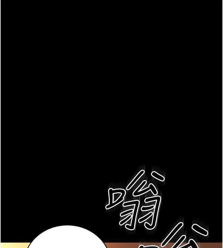 漫画《借妻条约》第46话第50张图