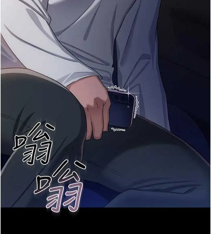 漫画《借妻条约》第46话第52张图